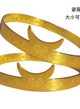孙悟空紧箍咒金色头箍齐天大圣塑料金箍咒成人儿童头箍头饰可调节