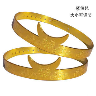 孙悟空紧箍咒金色头箍齐天大圣塑料金箍咒成人儿童头箍头饰可调节