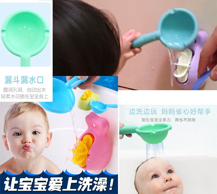 儿童戏水玩具漏勺小鱼水车宝宝洗澡漏水少转轮转轮婴儿浴盆花洒