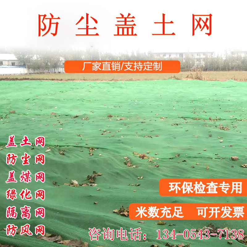 覆盖绿色纱网，守护田园作物：从搭建技巧到实际应用的全面指南 (绿色覆盖网一卷多少钱)-初仟社区