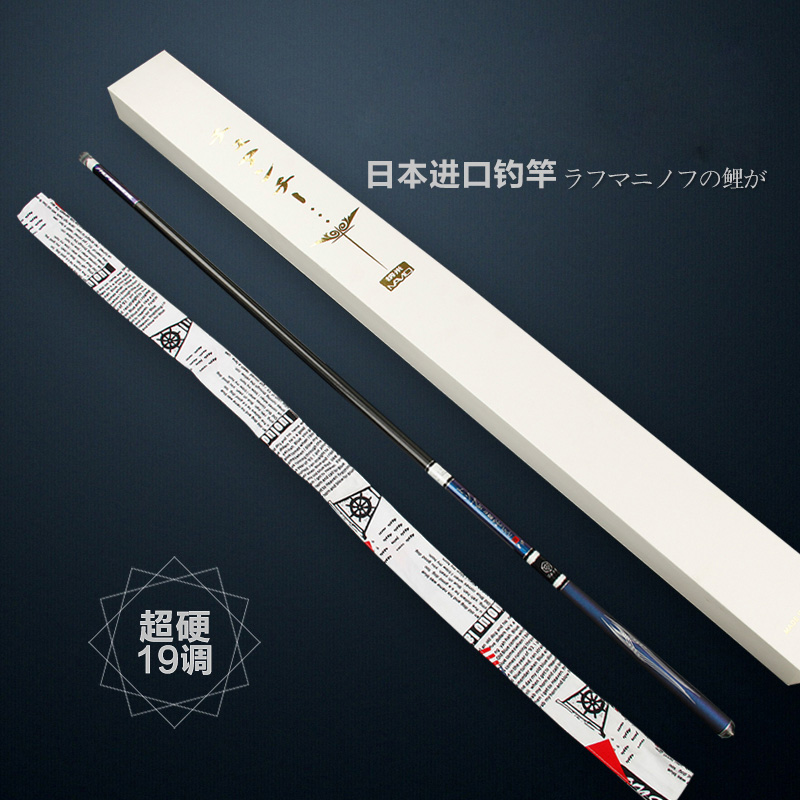 达瓦鲤鱼竿日本进口碳素正品品牌