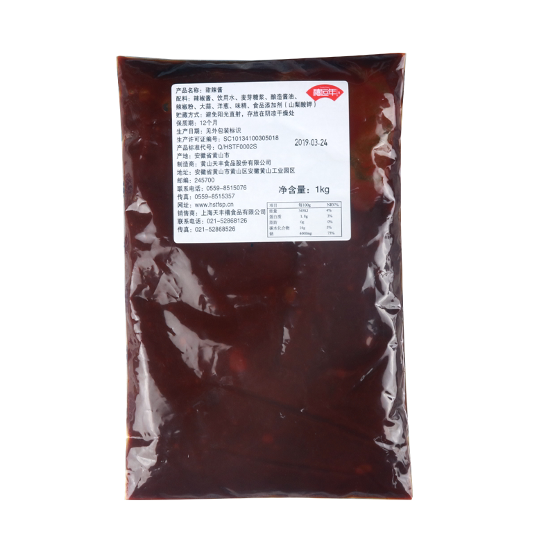 禧运年脆皮一袋2斤包邮甜辣酱