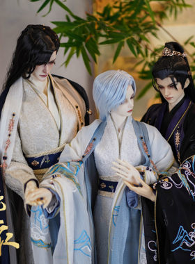 紫幽阁【抱山衣】 男款 BJD 娃衣 古风 古装 叔 重置版预约