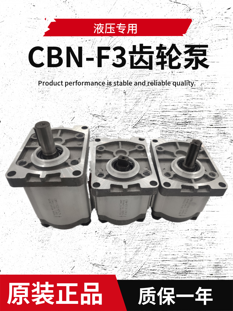 Gear pump CBN CBT-G304 G306 G310 G314 G316 G320 G325 black iron cover 25MPA