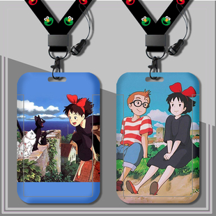 学生水卡套可伸缩挂脖挂绳加厚耐用硬壳套通用动漫魔女宅急便周边