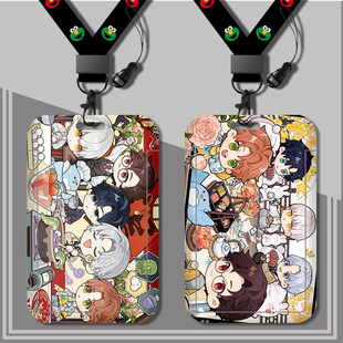 学生卡套校园卡公交车卡饭卡工厂牌校牌套长短挂绳Q版光与夜之恋