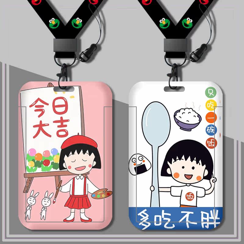 学生校园卡套可伸缩带挂绳加厚耐用硬壳套通用女生可爱樱桃小丸子