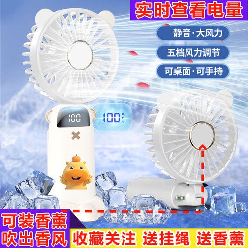 水豚噜噜usb小风扇手持折叠迷你充电静音学生宿舍床上大风力风扇