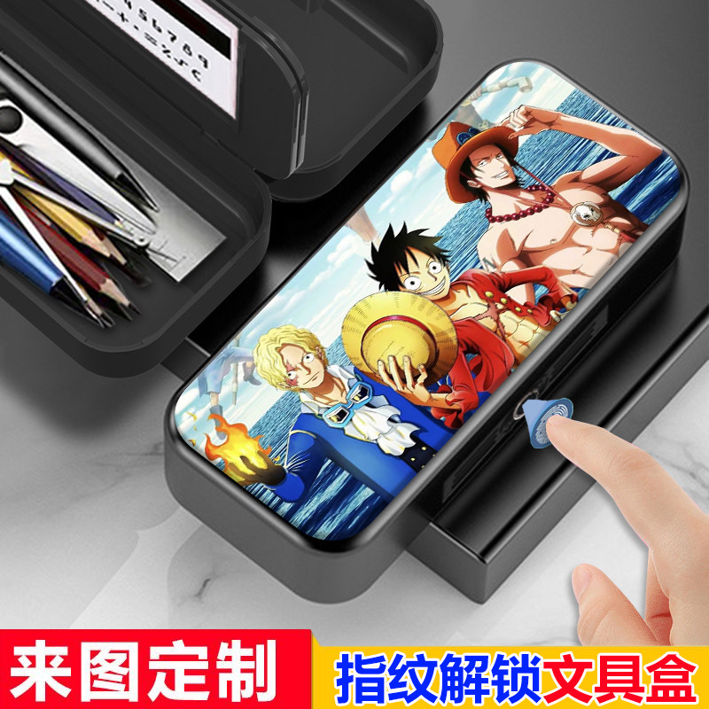 海贼王RED红发歌姬指纹解锁文具盒小学生男孩帅气铅笔盒大容量女