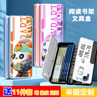 ins卡通可爱蛋仔可折叠阅读书架铅笔盒桌面看书支架多功能文具盒