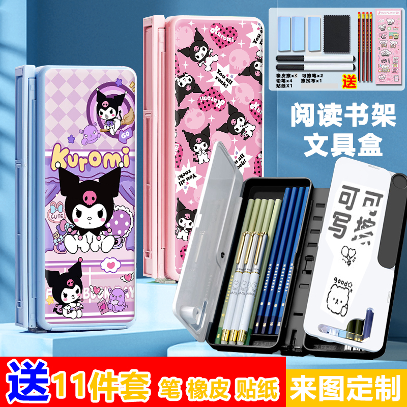 文具盒NBX多功能铅笔盒