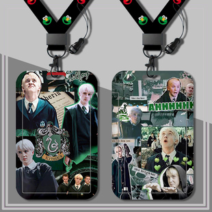 学生卡套校园卡公交车卡羊城通门禁工厂牌校牌带挂绳德拉科马尔福