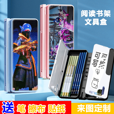 火箭少女和平精英阅读书架
