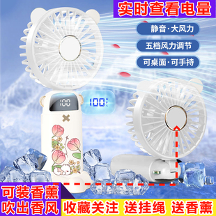 郁金香花海静音小风扇定制周边LED数显可折叠USB充电手持风扇
