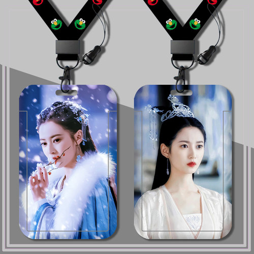 陈钰琪周边卡套学生饭卡校园卡证件类羊城通公交卡挂脖工厂挂牌套