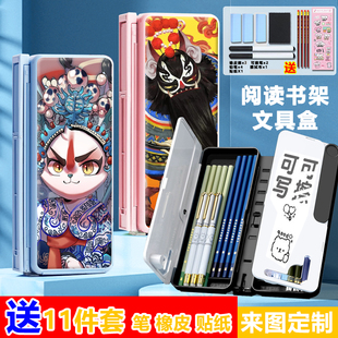 京剧猫阅读书架笔盒可折叠多功能收纳两用文具盒小学生铅笔盒网红