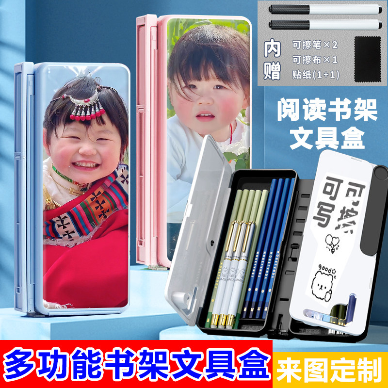 摇一摇小哭包新款阅读书架笔盒收纳可折叠学生桌面书夹伸缩文具盒										