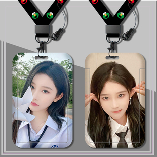 SNH48周诗雨同款卡套学生校园饭卡公交卡羊城通门禁工厂牌校牌套