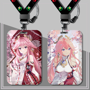 学生卡套饭卡校园卡校牌公交卡挂脖带挂绳硬壳原神八重神子周边