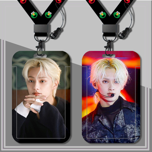 学生校牌校园卡套可伸缩挂脖带挂绳加厚耐用硬壳seventeen文俊辉