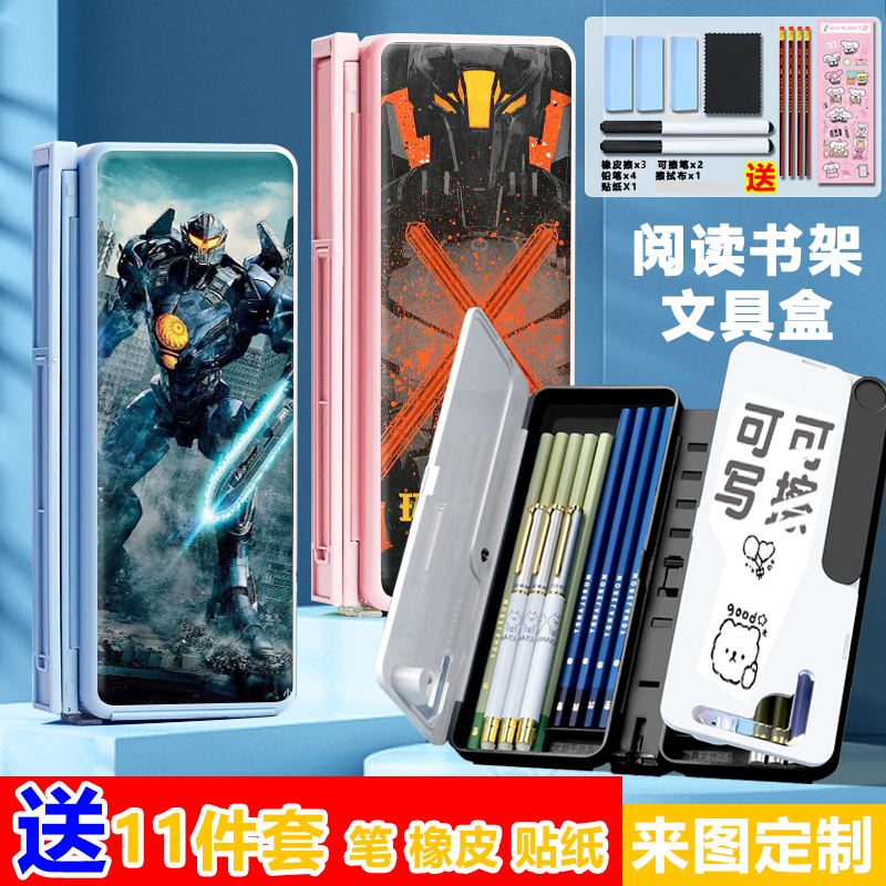 环太平洋PacificRim多功能笔盒