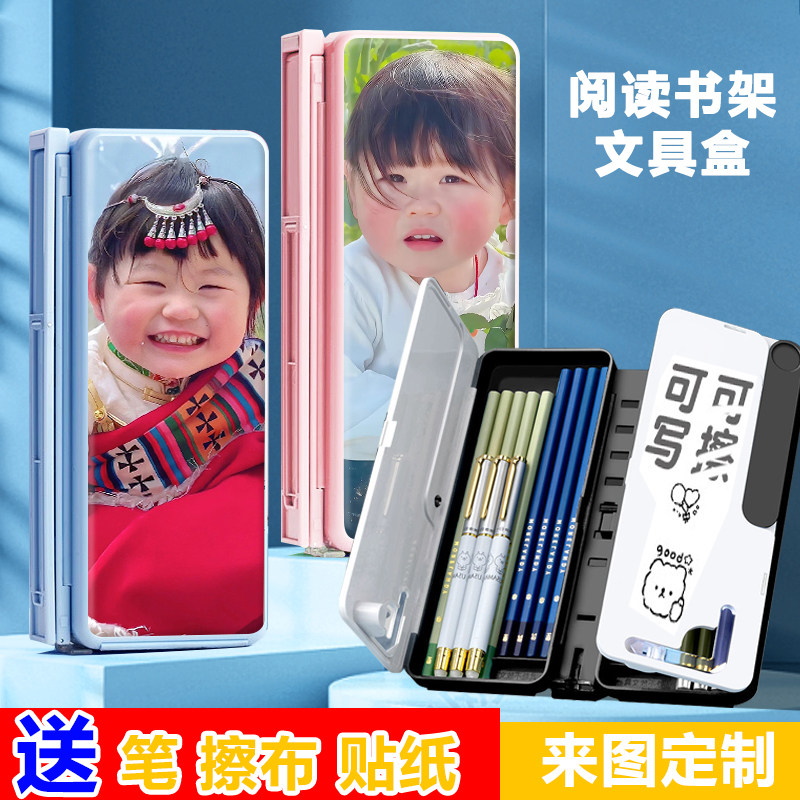 摇一摇小哭包新款阅读书架笔盒收纳可折叠学生桌面书夹伸缩文具盒图片