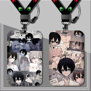 学生校牌卡套可伸缩挂脖带挂绳耐用硬壳套易次元怪谈之家哥哥周边