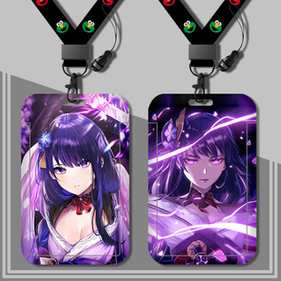 学生卡套校园卡公交车卡羊城通门禁工厂牌校牌带挂绳原神雷电将军