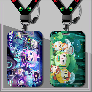 学生卡套校园卡公交车卡门禁卡工厂牌校牌套带挂绳游戏可爱蛋贩子