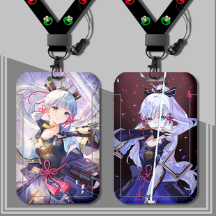 原神神里凌华周边学生卡套饭卡校园卡校牌公交卡挂脖带挂绳硬壳