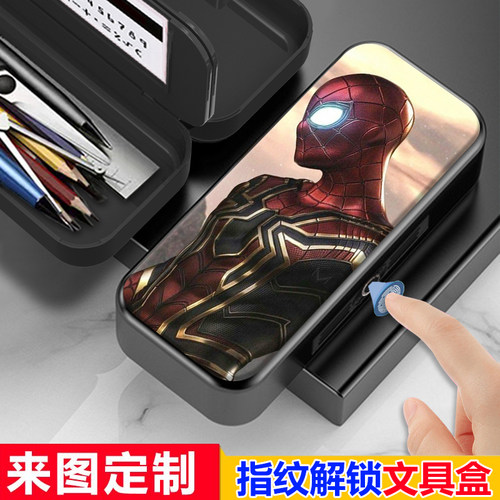 漫威英雄蜘蛛侠彼得文具盒指纹解锁铅笔盒男生帅气黑科技笔盒新款