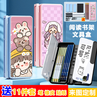 小麻薯可折叠阅读书架笔盒便携式桌面支架读书架学生多功能文具