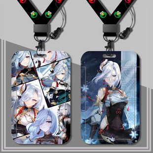 原神申鹤学生卡套饭卡公交卡保护套校园卡证件卡校牌钥匙扣挂绳