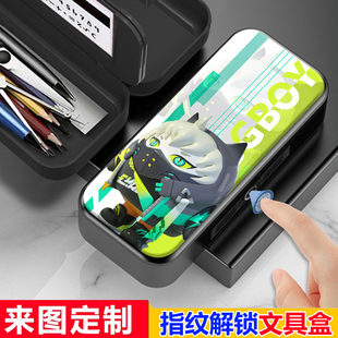 蛋贩子仔仔熊曜星指纹密码文具盒小学生铅笔盒男孩女孩黑科技笔盒
