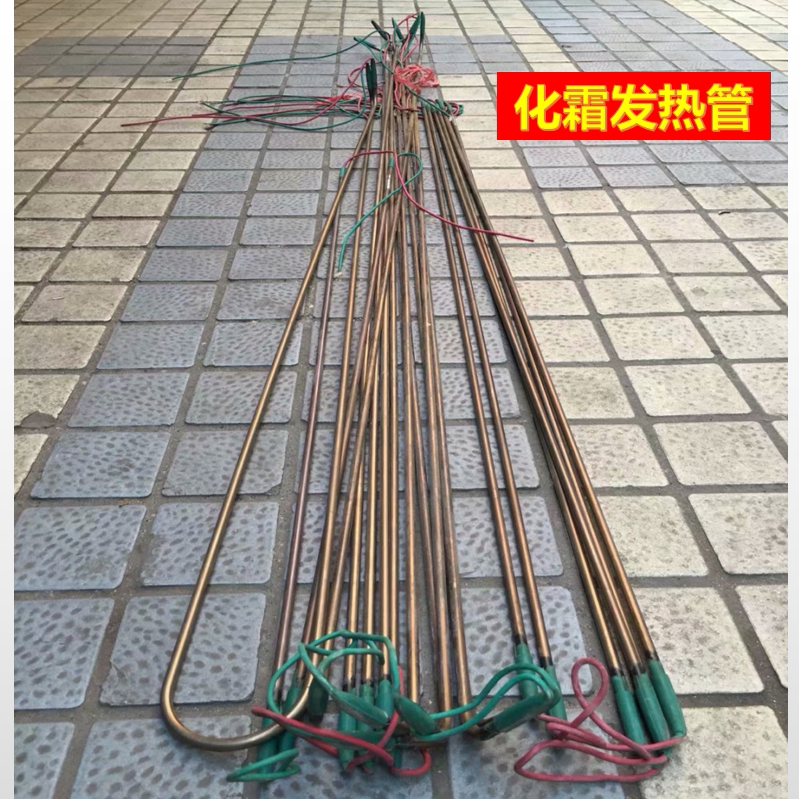 冷库风机发热管除霜水盘翅片内部