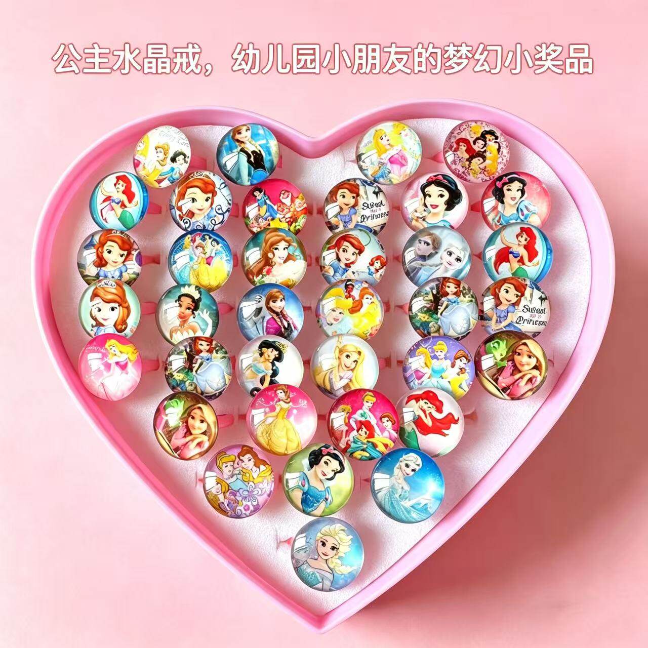 儿童戒指女白雪公主冰雪可爱长发小水晶迪士尼玩具苏菲亚宝石整盒