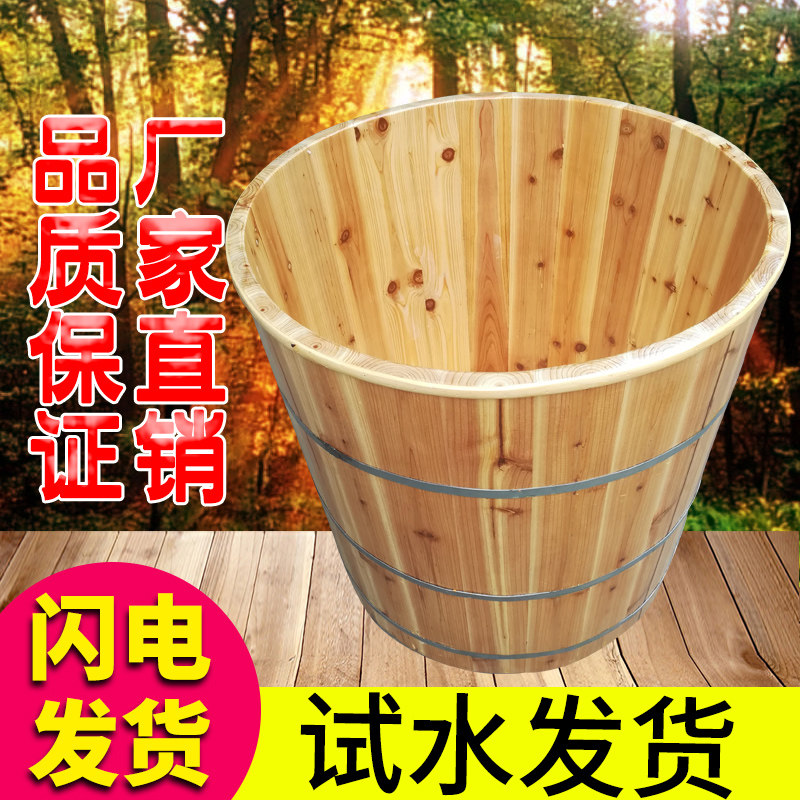 泡澡桶汗蒸两用木桶浴桶圆形实木家用小户型中式全身大人成人药浴