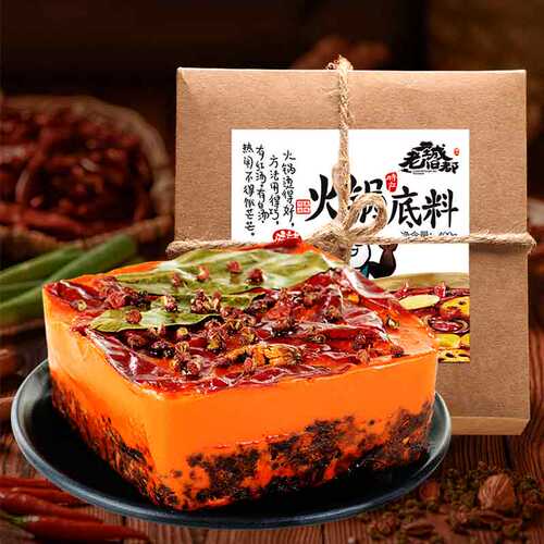 老城旧都麻辣烫串串香火锅底料