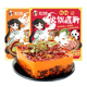 四川特产团子熊猫牛油老火锅底料200g火锅料底料麻辣烫冒菜底料