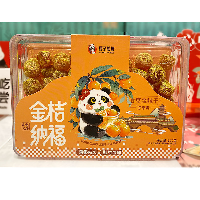 团子熊猫金桔干 芒果干  百香果干盒装果脯果干零食果香持久酸甜