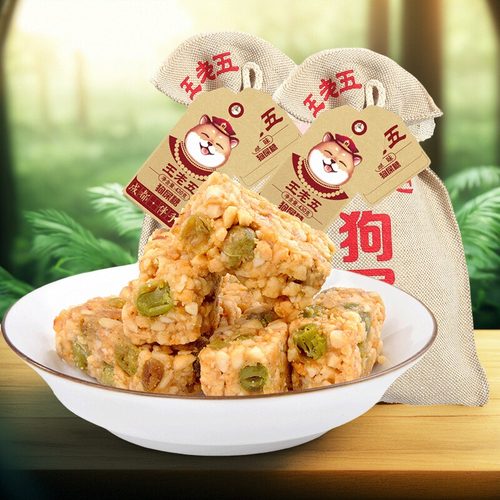 四川特产王老五重庆花生酥狗屎糖