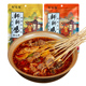 四川特产乐山钵钵鸡调料麻辣烫底料包冷锅串串香底料藤椒味冷锅料