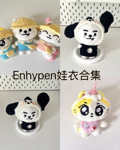 Enhypen 官娃娃衣wonchu 梁祯元朴成训snowe套装手工钩织jakey