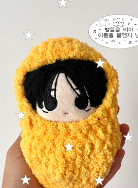 超萌炸虾娃衣原创可爱10厘米娃衣娃帽十厘米动物体海星体小着替