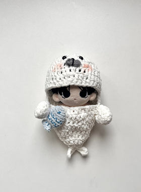 超萌小海豹娃包手工钩织10厘米棉花娃娃通用10cm娃娃手工娃包