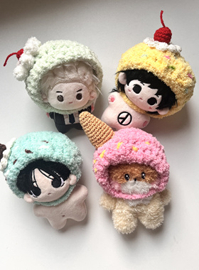 【冰淇淋系列钩织娃帽】10cm棉花娃娃娃帽娃衣配饰手工钩织娃衣