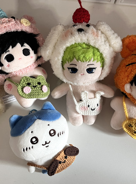 svt 次人10cm娃用斜挎包seventeen娃用配饰