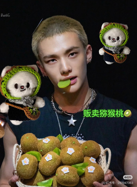 skzoo娃衣黄铉辰Hyunjin白貂口水巾10cm猕猴桃手工钩织娃衣同款