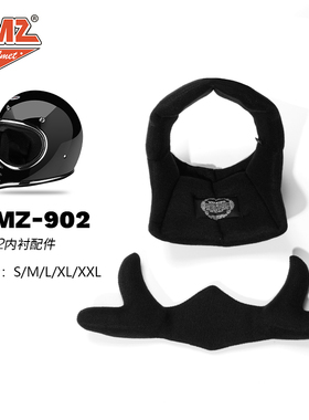 AMZ复古机车头盔内衬替换套装头盔内胆配件原厂摩托车头盔内衬