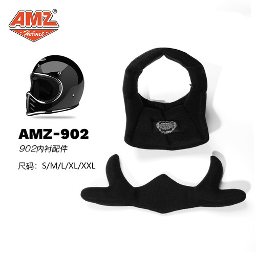 AMZ复古机车头盔内衬替换套装